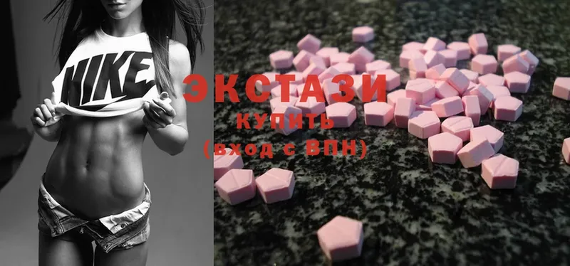 ЭКСТАЗИ 300 mg  Канск 